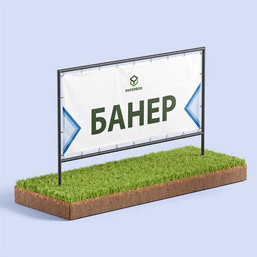банер min