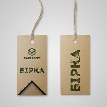 бірка min