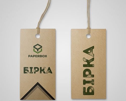 бірка min