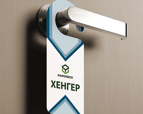 Друк хенгерів