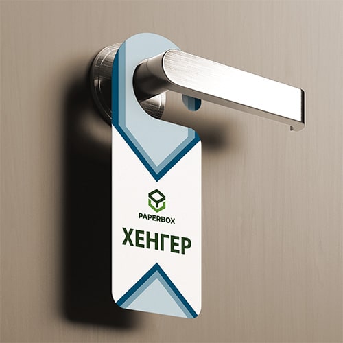 Друк хенгерів