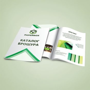 Замовлення каталогів та брошур
