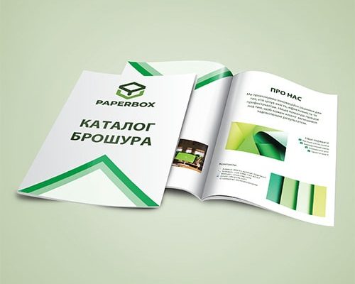 Замовлення каталогів та брошур