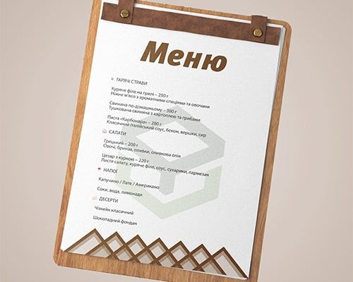Виготовлення меню для ресторанів