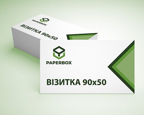 виготовлення візиток